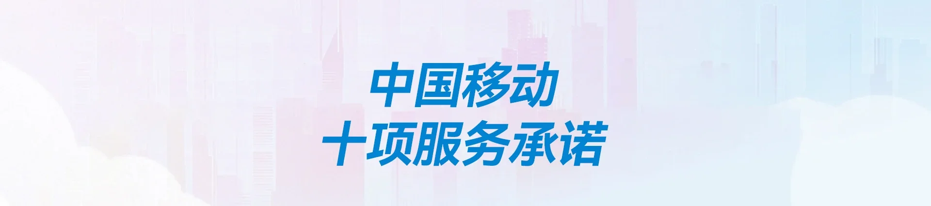 宜君县移动宽带