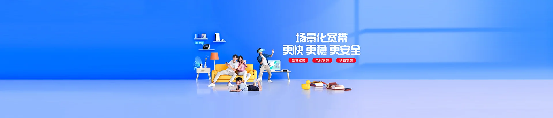 宜君县移动宽带